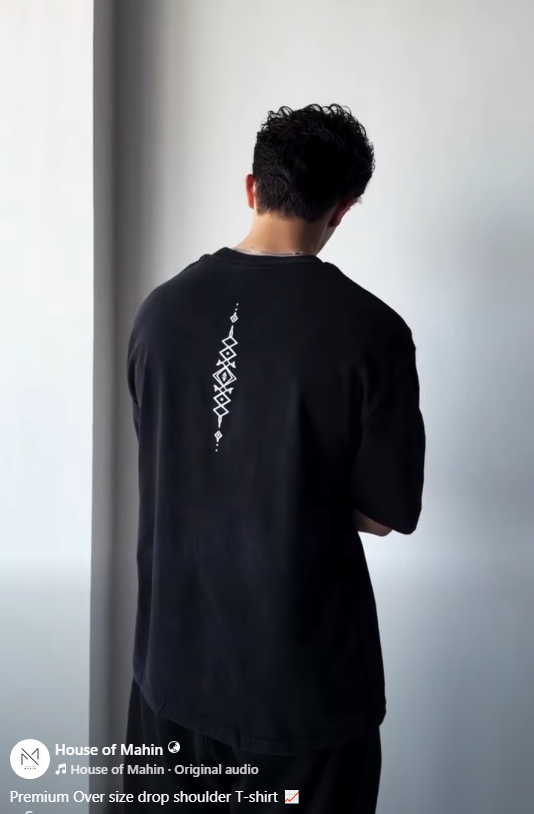 Sabr Oversized Relaxed Fit T-shirt